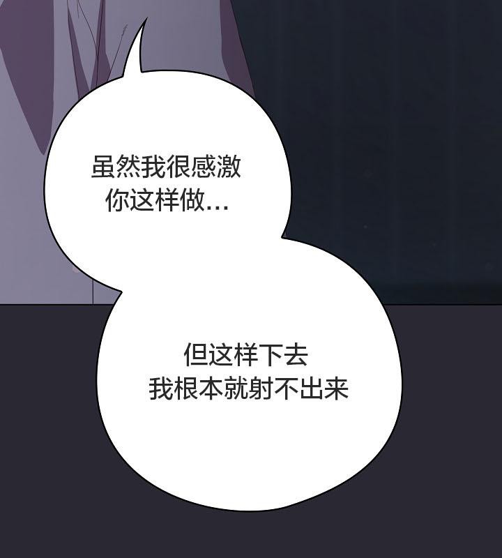 猫猫牵红线第14话