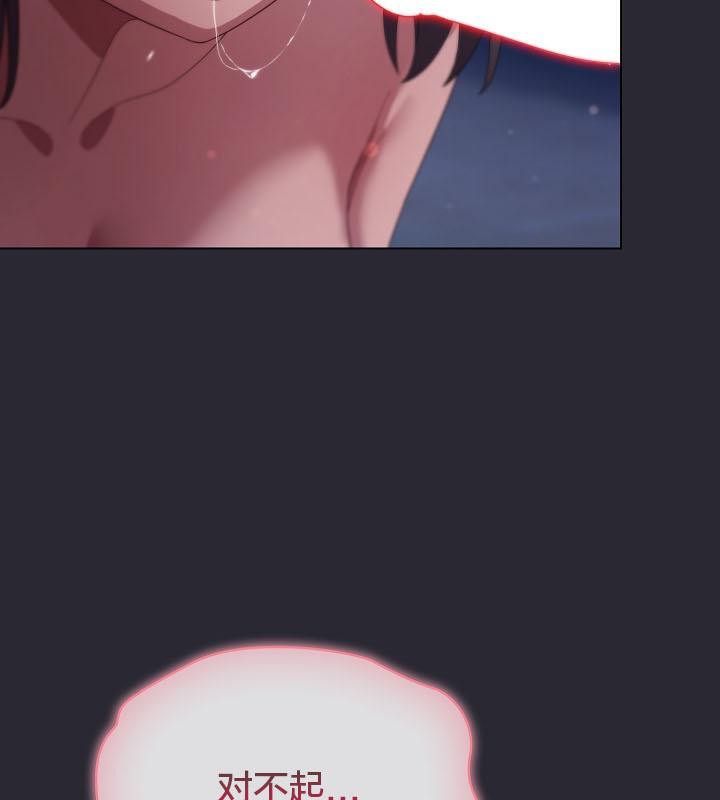 猫猫牵红线第14话