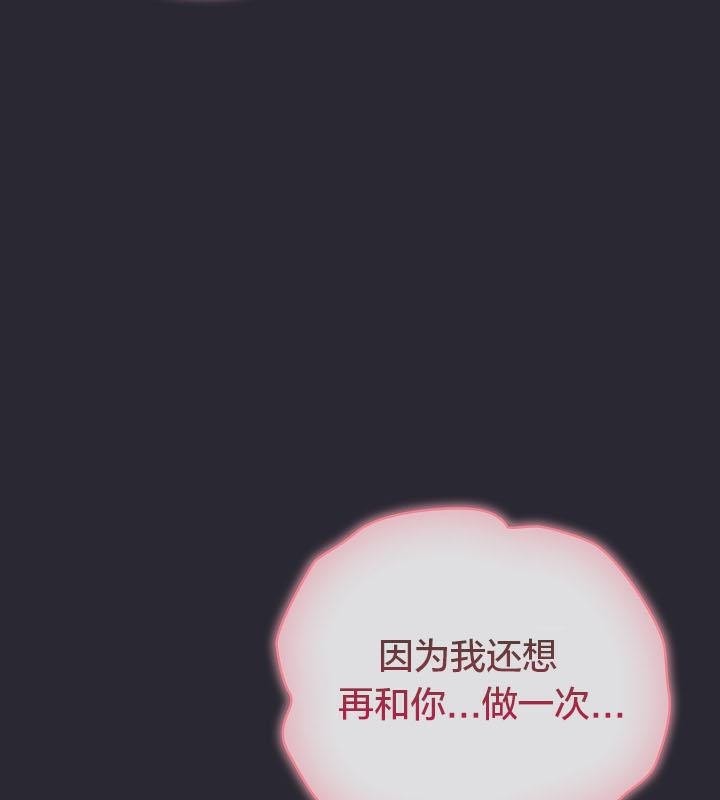 猫猫牵红线第14话