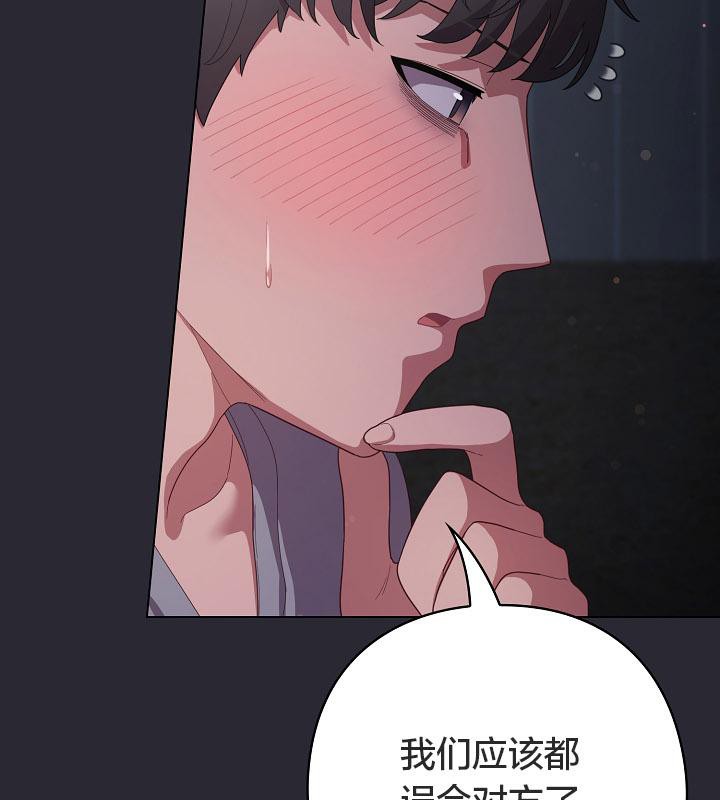 猫猫牵红线第14话