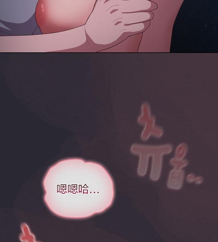 猫猫牵红线第14话