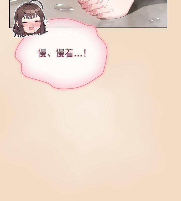 猫猫牵红线第14话