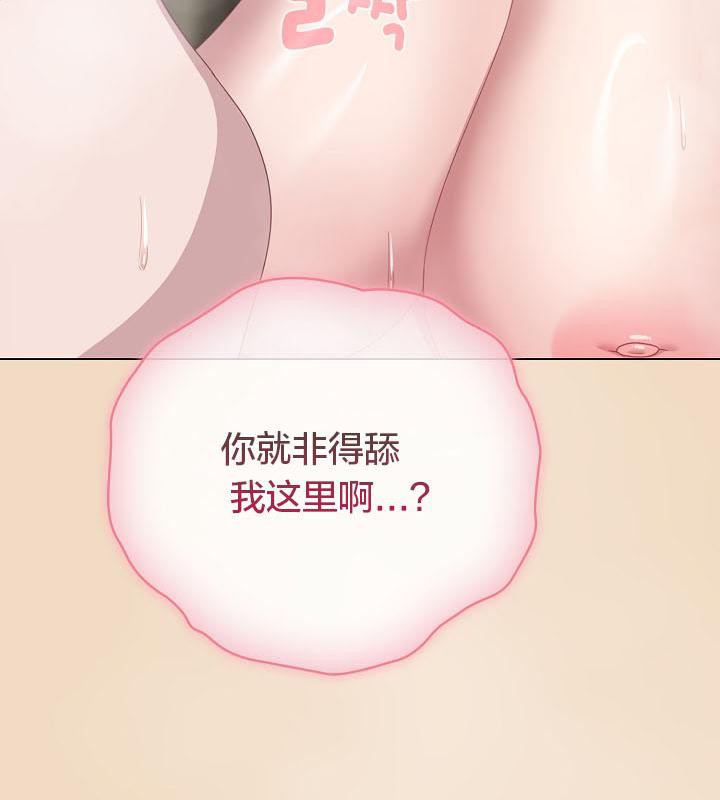 猫猫牵红线第14话