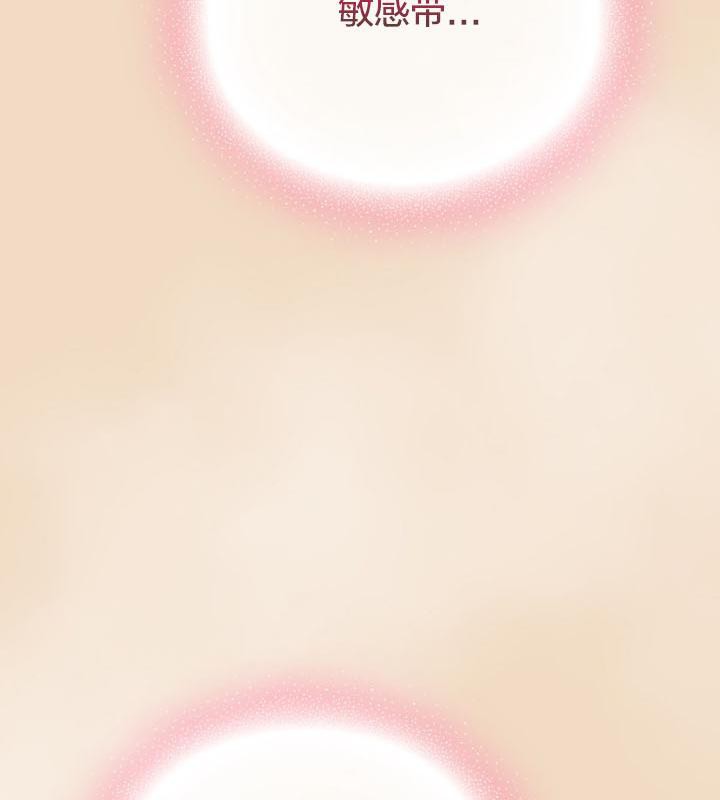 猫猫牵红线第14话