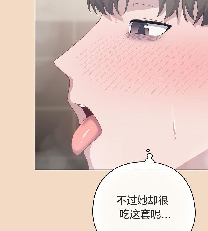 猫猫牵红线第15话