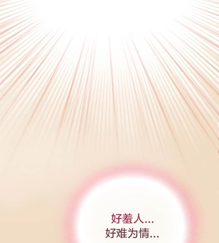 猫猫牵红线第15话