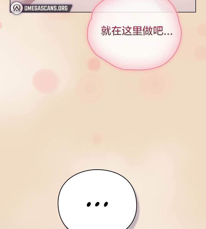 猫猫牵红线第15话