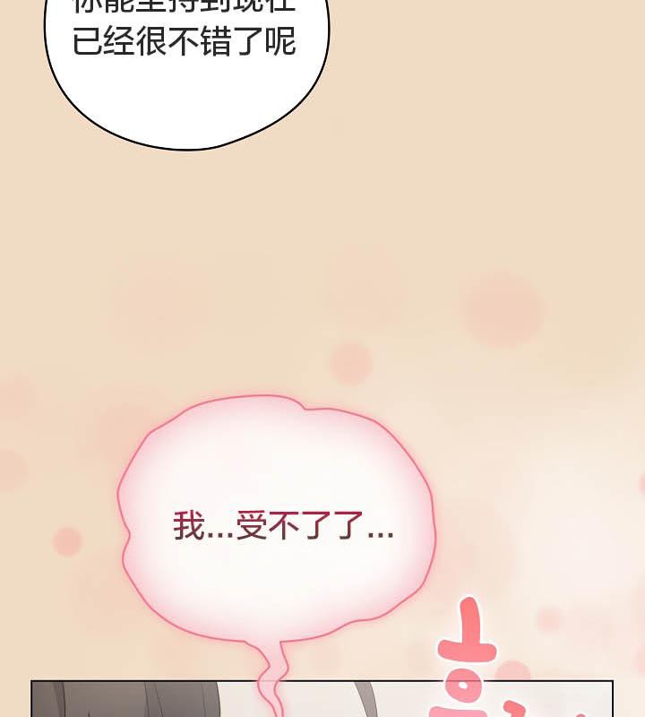 猫猫牵红线第15话