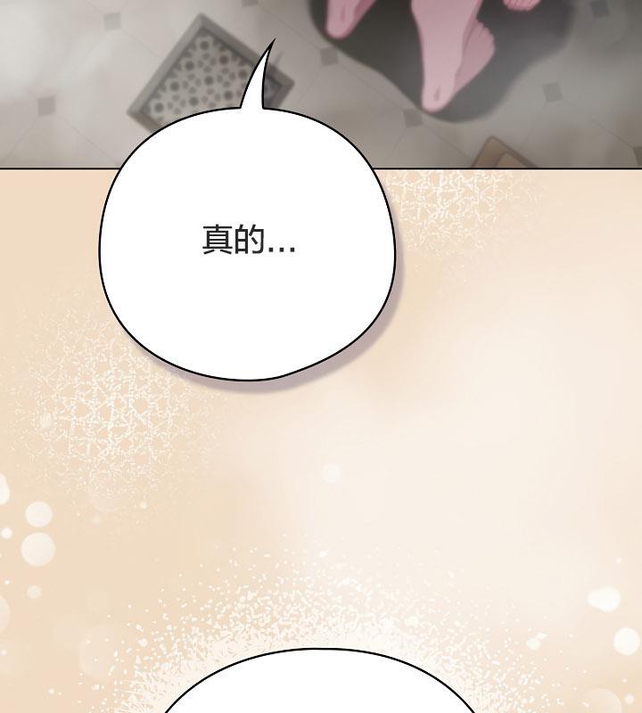 猫猫牵红线第15话