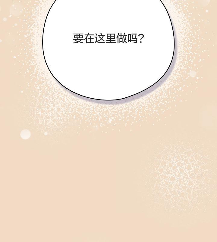 猫猫牵红线第15话