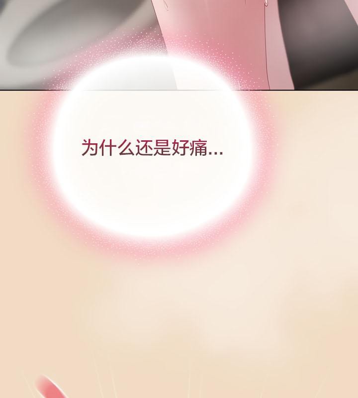 猫猫牵红线第15话