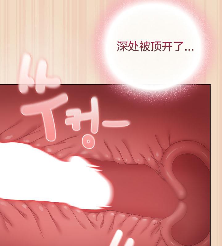 猫猫牵红线第15话