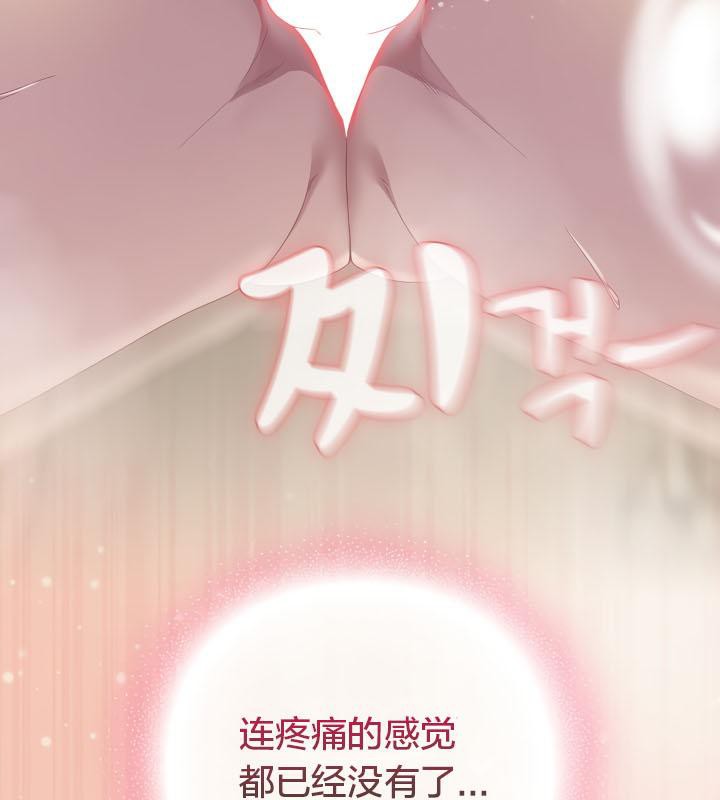 猫猫牵红线第15话