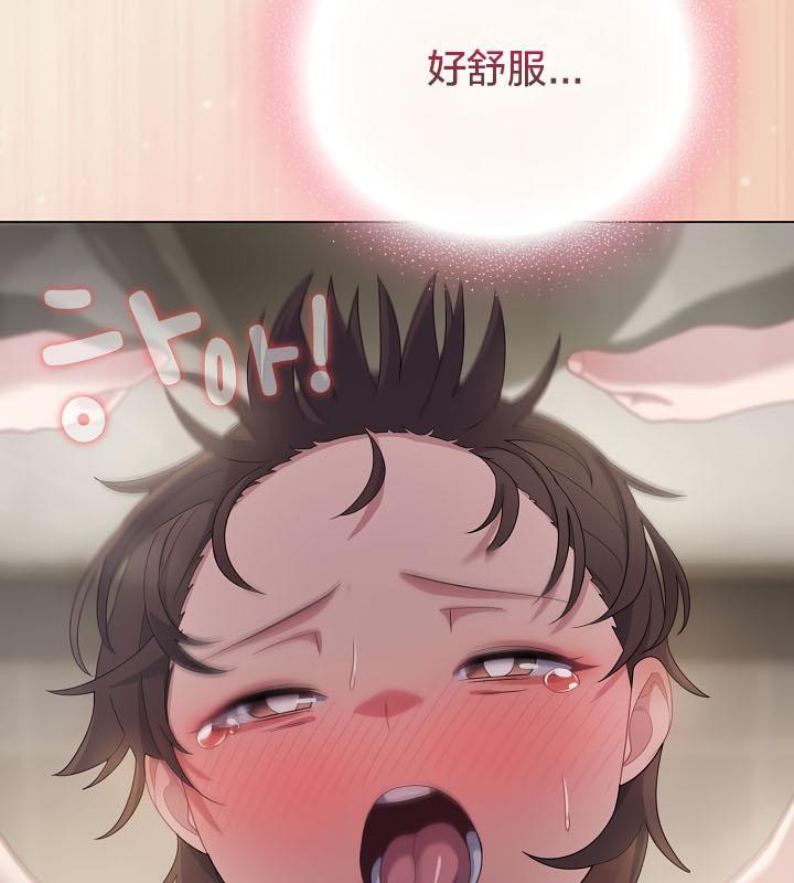 猫猫牵红线第15话