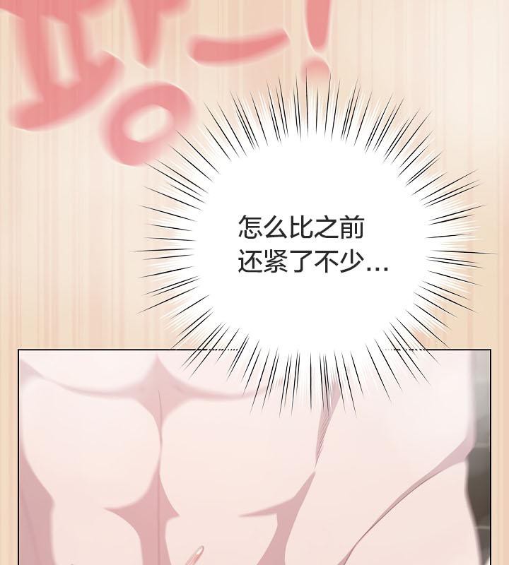 猫猫牵红线第15话