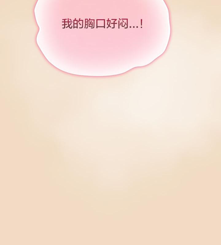 猫猫牵红线第15话