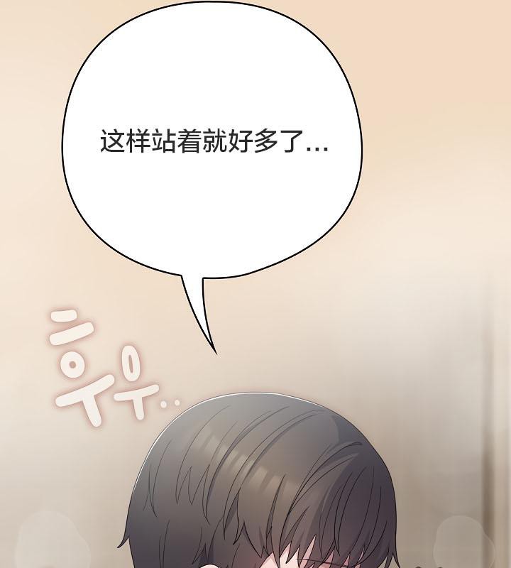 猫猫牵红线第15话