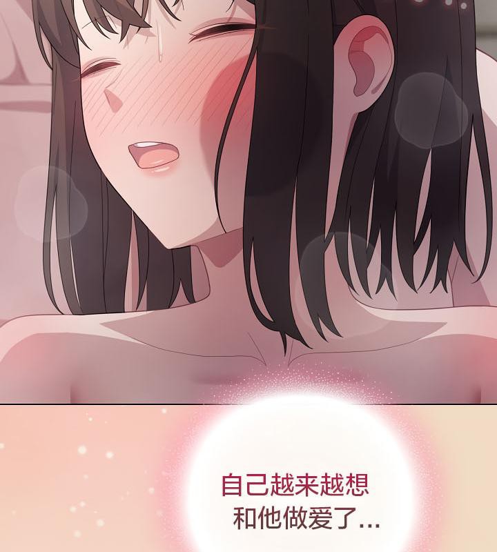 猫猫牵红线第15话