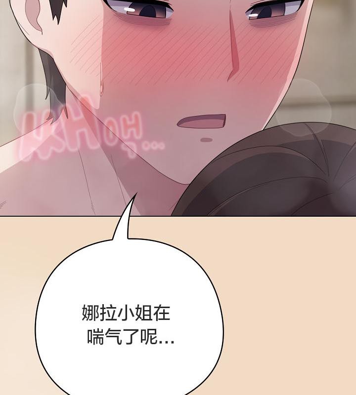 猫猫牵红线第15话