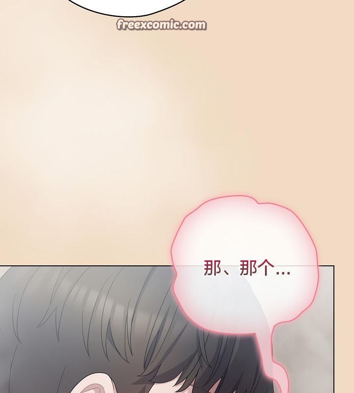 猫猫牵红线第15话