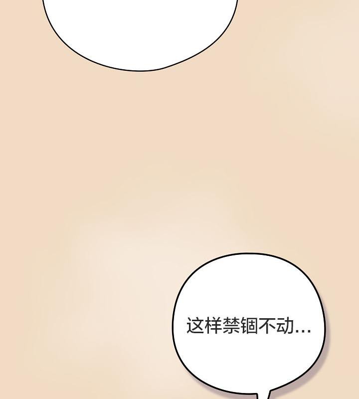 猫猫牵红线第15话