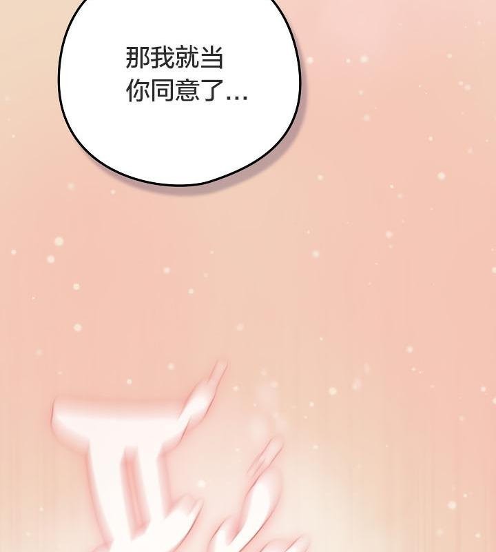 猫猫牵红线第15话