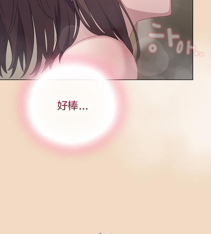 猫猫牵红线第16话