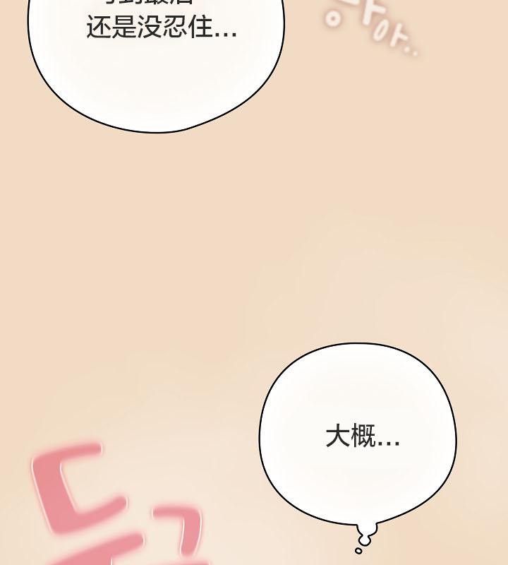 猫猫牵红线第16话