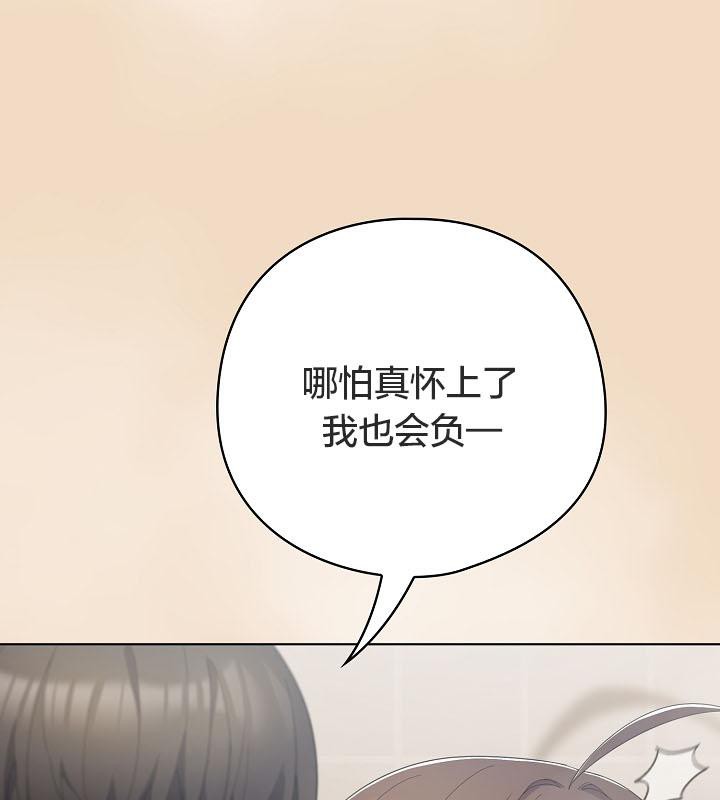 猫猫牵红线第16话