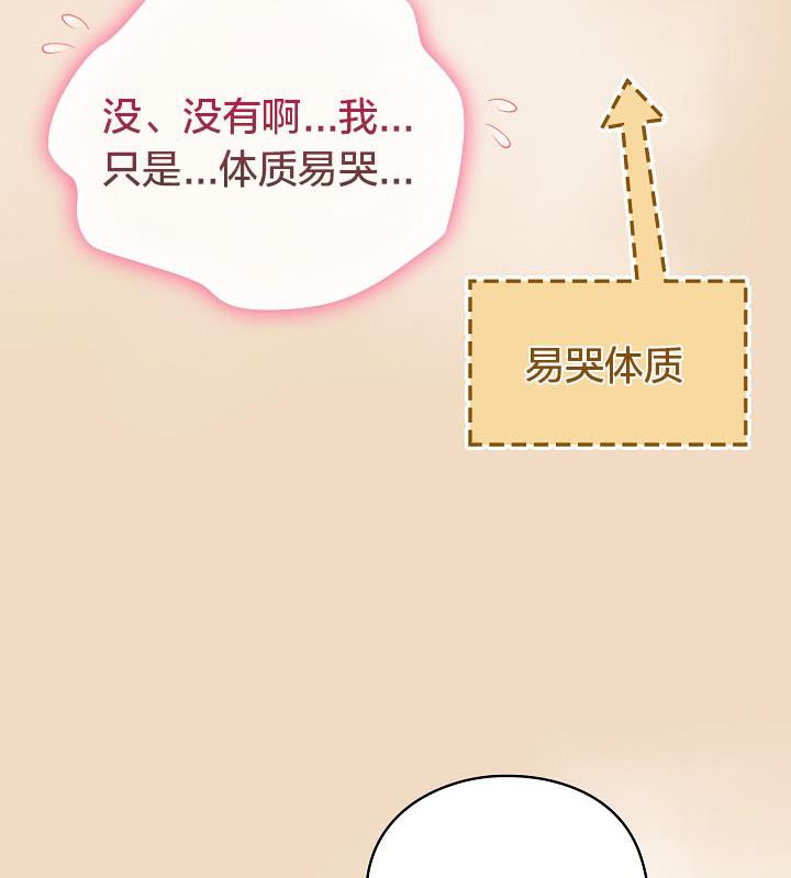 猫猫牵红线第16话