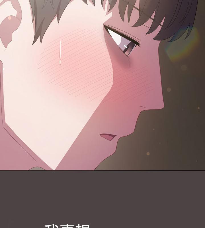 猫猫牵红线第16话