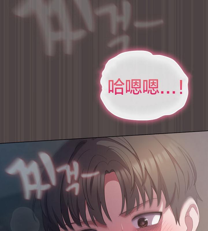 猫猫牵红线第16话