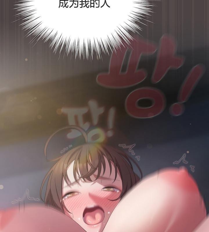 猫猫牵红线第16话