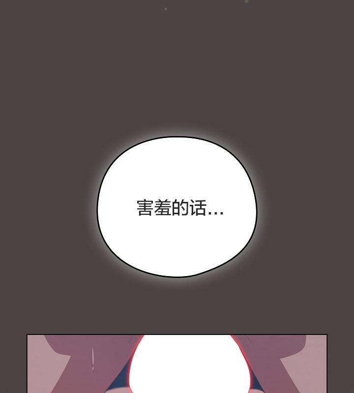 猫猫牵红线第17话