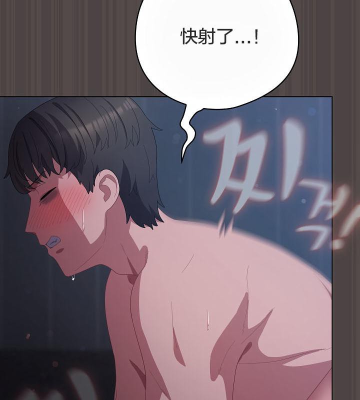 猫猫牵红线第17话