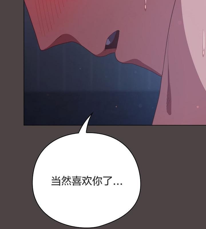 猫猫牵红线第17话