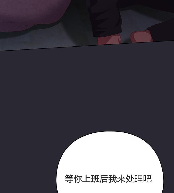 猫猫牵红线第17话