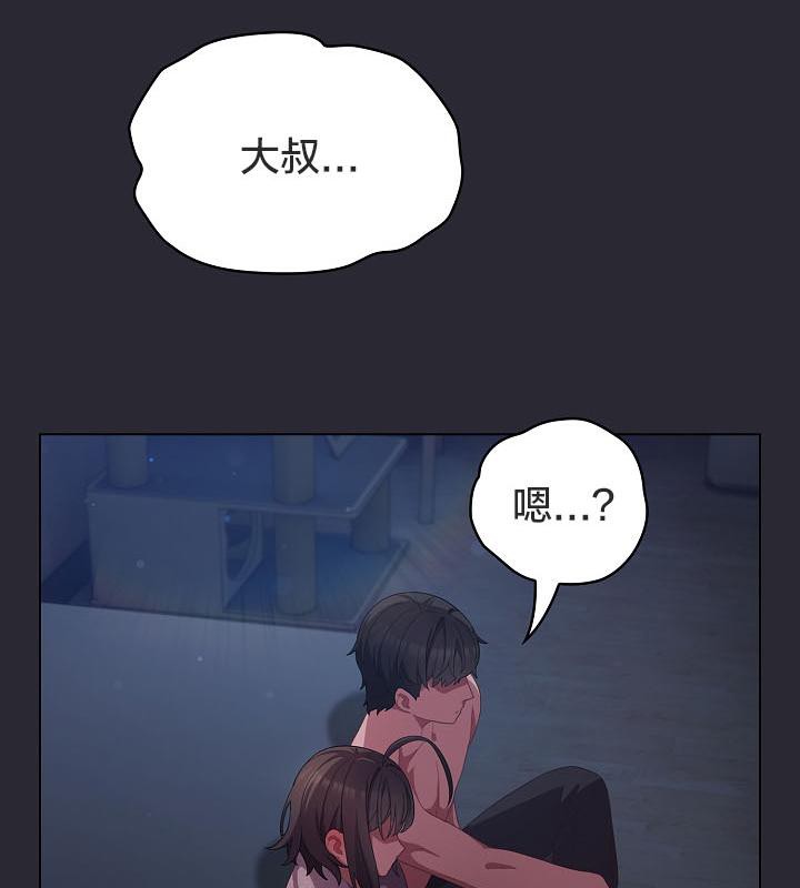 猫猫牵红线第17话