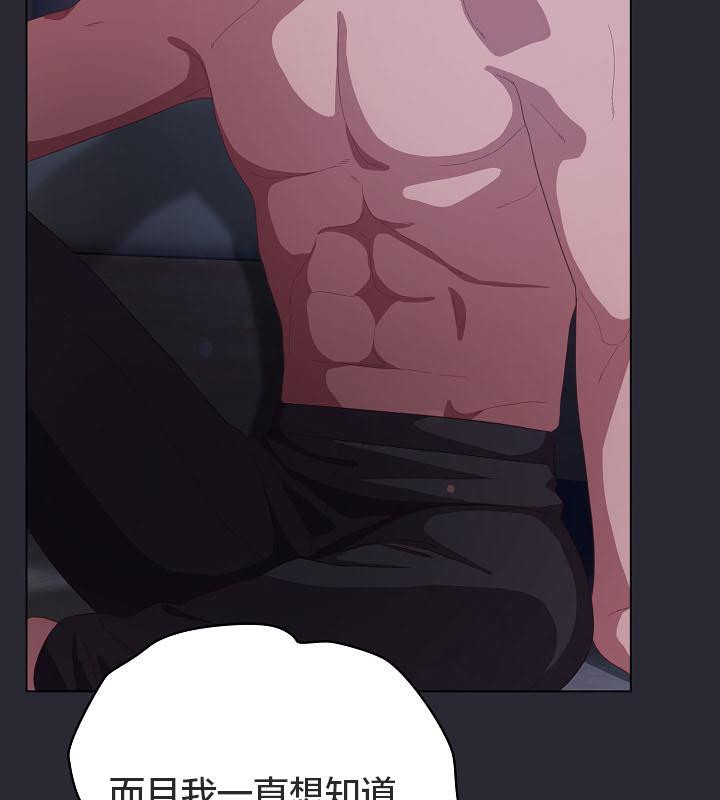 猫猫牵红线第17话