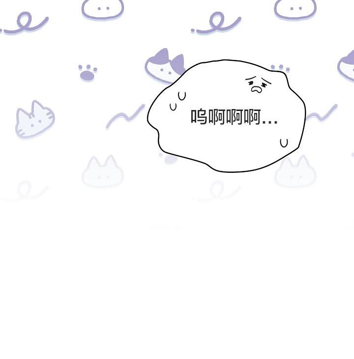 猫猫牵红线第18话