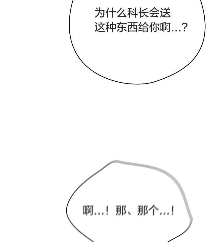 猫猫牵红线第18话