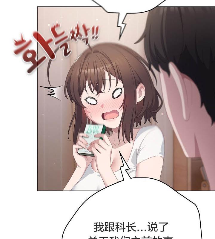 猫猫牵红线第18话