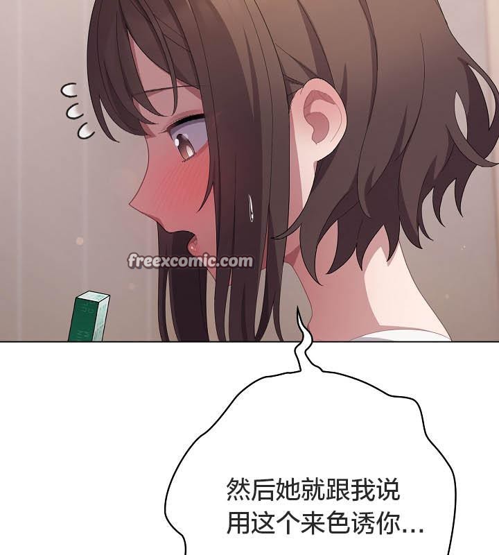 猫猫牵红线第18话