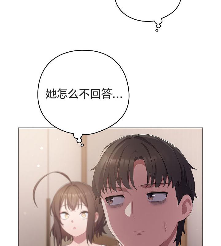 猫猫牵红线第18话