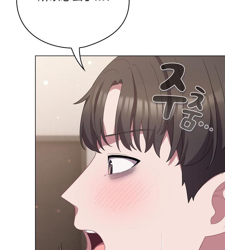 猫猫牵红线第18话