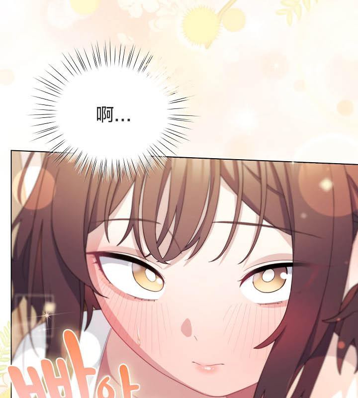 猫猫牵红线第18话