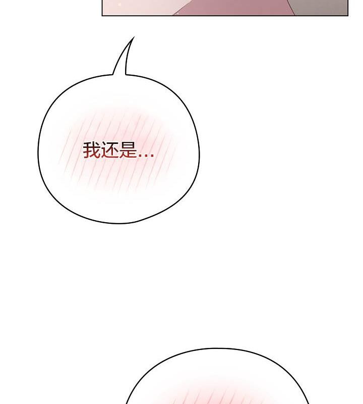 猫猫牵红线第18话