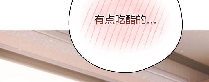 猫猫牵红线第18话