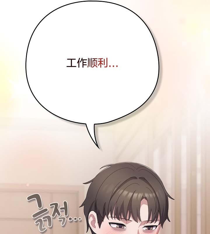 猫猫牵红线第18话