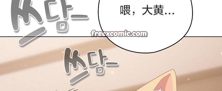 猫猫牵红线第18话